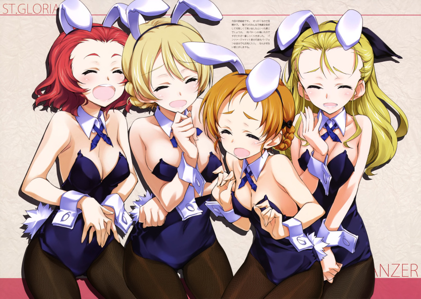 4girls :d ^_^ absurdres animal_ears assam black_legwear blonde_hair blush breast_hold breasts brown_legwear bunny_tail bunnysuit cleavage closed_eyes darjeeling detached_collar fake_animal_ears fishnet_pantyhose fishnets forehead girls_und_panzer hairband hand_to_own_mouth hands_together highres kurashima_tomoyasu large_breasts leotard long_hair medium_breasts multiple_girls open_mouth orange_hair orange_pekoe pantyhose rabbit_ears redhead rosehip scan small_breasts smile tail tears wrist_cuffs