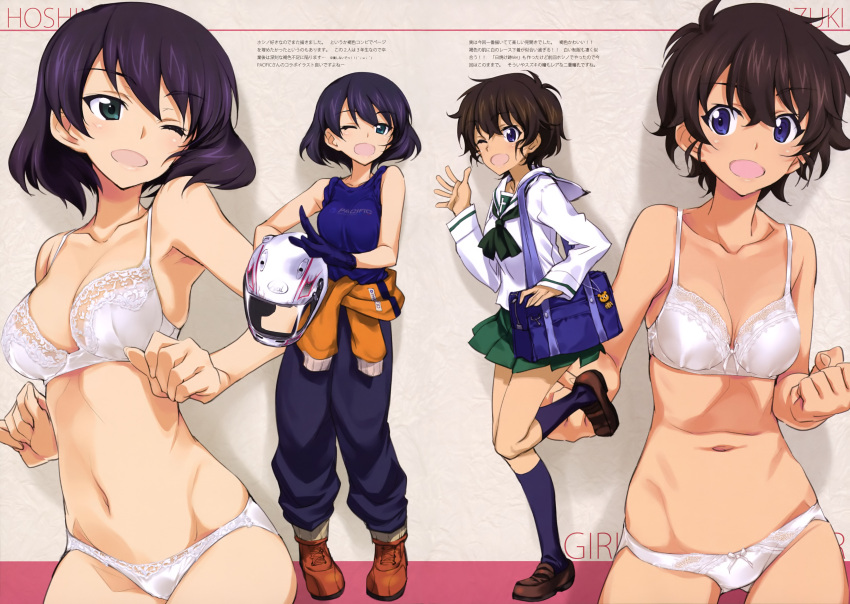 2girls :d absurdres bag blue_eyes blue_hair boots bra breasts brown_hair clothes_around_waist contrapposto cowboy_shot girls_und_panzer helmet highres hoshino_(girls_und_panzer) jacket_around_waist kneehighs kurashima_tomoyasu medium_breasts motorcycle_helmet multiple_girls navel navy_blue_legwear open_mouth panties scan school_uniform serafuku short_hair shoulder_bag sleeves_rolled_up smile standing standing_on_one_leg suzuki_(girls_und_panzer) underwear white_bra white_panties