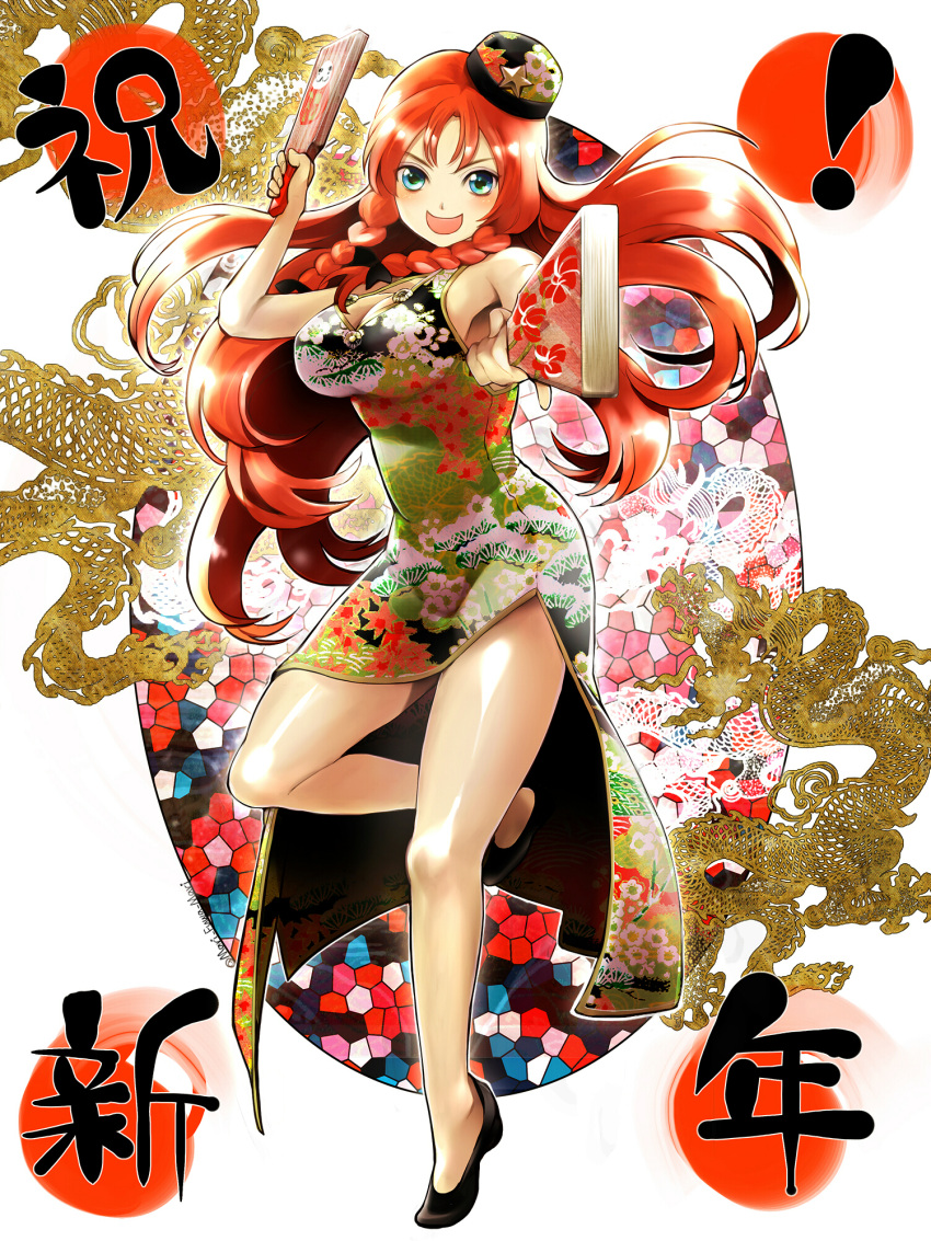 1girl :d bare_arms bare_legs black_bow black_shoes blue_eyes bow braid china_dress chinese_clothes dragon dress eastern_dragon floral_print full_body hair_bow hair_ribbon happy_new_year hat highres hong_meiling long_hair looking_at_viewer mini_hat new_year one_leg_raised open_mouth paddle perspective pointing pointing_at_viewer primary_stage redhead ribbon shoes side_slit sleeveless smile solo standing standing_on_one_leg star touhou translated tress_ribbon twin_braids