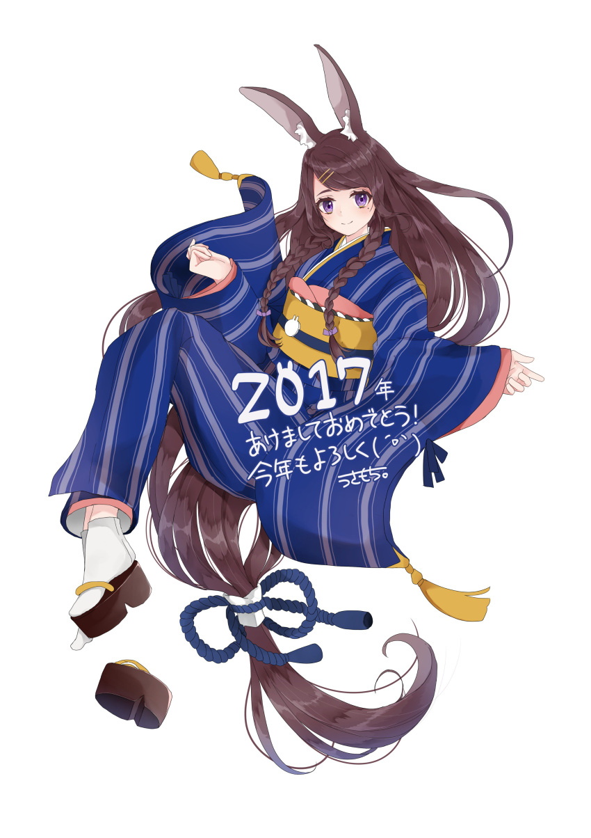 1girl 2017 absurdly_long_hair absurdres animal_ears artist_name bangs blue_kimono braid brown_hair bunny_girl closed_mouth full_body hair_ornament hairclip happy_new_year highres japanese_clothes kimono kotoyoro long_hair looking_at_viewer low-tied_long_hair mole mole_under_eye new_year obi original platform_clogs rabbit_ears sash signature simple_background single_shoe smile solo striped striped_kimono translated twin_braids usamochi_(7290381) vertical-striped_kimono vertical_stripes very_long_hair violet_eyes white_background