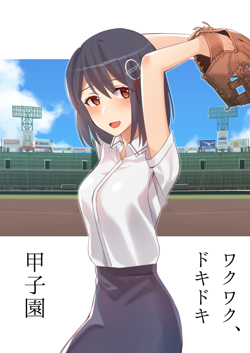 1girl :d absurdres arms_up bangs baseball_glove black_hair black_skirt blue_hair blue_skirt blue_sky blush brown_eyes clouds cowboy_shot day eyebrows_visible_through_hair haguro_(kantai_collection) hair_between_eyes hair_ornament highres kantai_collection kitazawa_(embers) looking_at_viewer myoukou_(kantai_collection) open_mouth outdoors partially_translated playing_sports shirt short_hair sign skirt sky smile solo sport standing translation_request white_shirt wing_collar