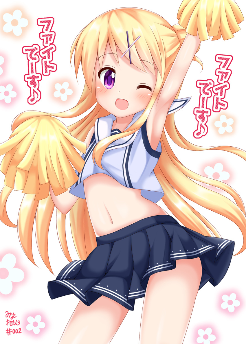 1girl ;d arm_up armpits bangs black_skirt blonde_hair blush cheerleader contrapposto cowboy_shot crop_top eyebrows_visible_through_hair floral_background hair_ornament highres kin-iro_mosaic kujou_karen long_hair looking_at_viewer minato_(ojitan_gozaru) musical_note navel number one_eye_closed open_mouth pleated_skirt pom_poms quaver sailor_collar shirt silhouette skirt sleeveless sleeveless_shirt smile solo swept_bangs translated very_long_hair violet_eyes white_background white_shirt x_hair_ornament