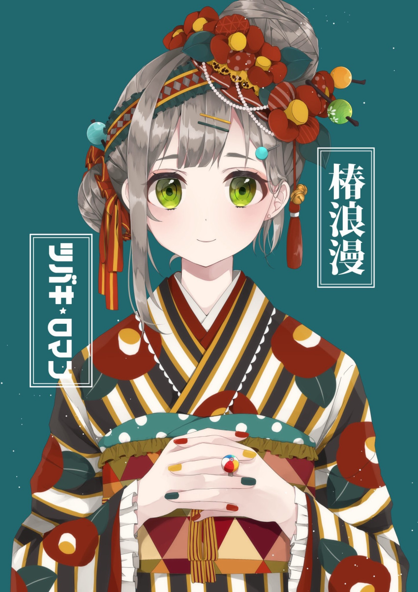 1girl aqua_background asymmetrical_bangs asymmetrical_hair ball bangs beachball black_kimono blush camellia_(flower) closed_mouth flower frilled_sleeves frills green_eyes grey_hair hair_bun hair_ornament hairclip highres interlocked_fingers japanese_clothes jewelry kimono light_smile looking_at_viewer multicolored_kimono multicolored_nail_polish nail_polish obi original own_hands_together red_flower ring sash smile solo striped striped_kimono text tied_hair translated upper_body usamochi_(7290381) white_kimono wide_sleeves