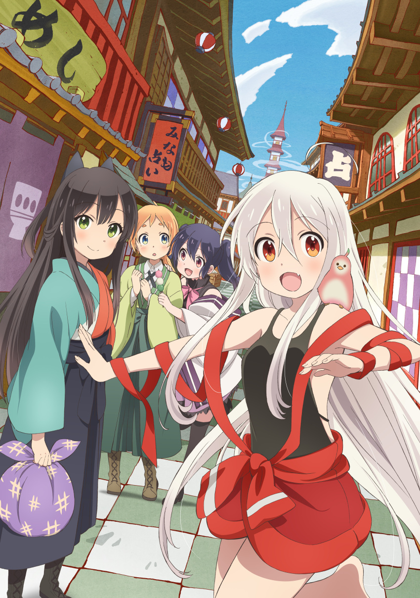 4girls :d absurdres ahoge animal animal_on_shoulder barefoot bird_on_shoulder black_hair black_hakama black_legwear black_shirt blonde_hair blue_eyes boots bow bowite bowtie brown_eyes checkered checkered_floor chiya_(urara_meirochou) collarbone dango eyebrows_visible_through_hair fang food furoshiki green_eyes green_hakama hair_between_eyes hakama highres japanese_clothes key_visual kimono long_hair looking_at_viewer multiple_girls natsume_nono official_art one_leg_raised open_mouth orange_eyes outdoors pink_bow ponytail red_skirt road sanshoku_dango shirt silver_hair skirt sleeveless sleeveless_shirt smile standing street suspenders tatsumi_kon thigh-highs twintails urara_meirochou very_long_hair wagashi yukimi_koume