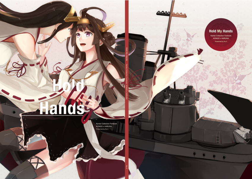 2girls ahoge bare_shoulders black_hair boots branch brown_hair camel000 character_name commentary_request copyright_name cover cover_page detached_sleeves double_bun english flower hair_ornament hairband haruna_(kantai_collection) headgear japanese_clothes kantai_collection kongou_(kantai_collection) long_hair looking_at_another machinery multiple_girls nontraditional_miko remodel_(kantai_collection) ribbon-trimmed_sleeves ribbon_trim rigging simple_background skirt smile smokestack straight_hair thigh-highs thigh_boots turret weapon white_background wide_sleeves yuri