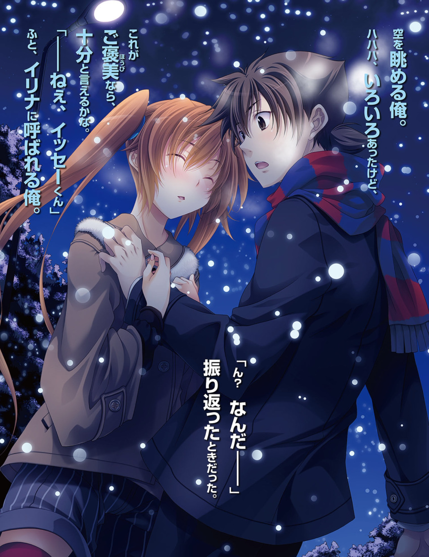 1boy 1girl absurdres brown_eyes brown_hair closed_eyes hair_ornament high_school_dxd highres hyoudou_issei long_hair miyama-zero novel_illustration official_art open_mouth outdoors scarf shidou_irina short_hair snow striped striped_scarf thigh-highs tree twintails waiting_for_kiss