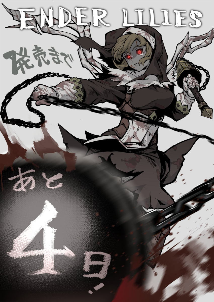 1girl ball_and_chain_(weapon) blood blood_splatter brown_hair chain copyright_name countdown dress ender_lilies_quietus_of_the_knights expressionless gloves glowing glowing_eyes grey_background habit highres medium_hair nun official_art red_eyes simple_background solo veil weapon