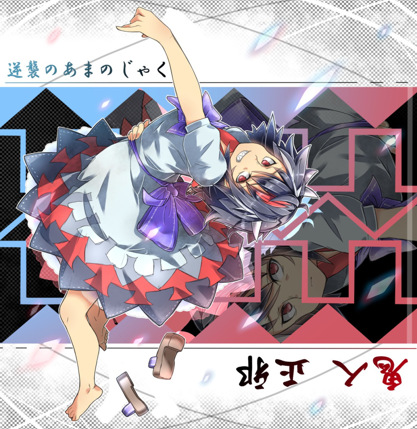 1girl bangs barefoot black_hair directional_arrow from_side full_body geta grin highres horns japanese_clothes kijin_seija kimono looking_at_viewer looking_to_the_side multicolored_hair ototobe puffy_short_sleeves puffy_sleeves red_eyes redhead sandals_removed sash short_sleeves smile solo streaked_hair touhou white_hair