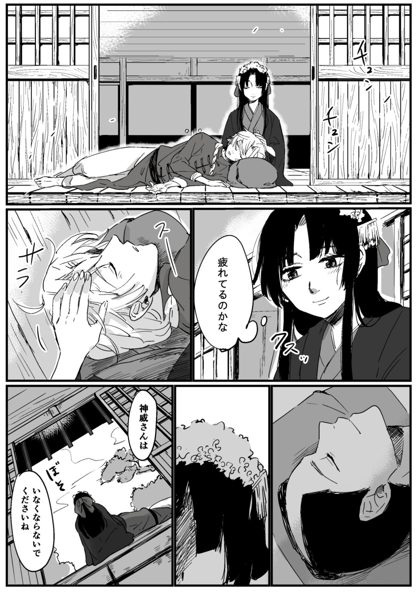 1girl 2boys blush bow chinese_clothes closed_mouth comic gintama hair_bow haori highres hime_cut japanese_clothes kamui_(gintama) kotomaru lap_pillow long_hair looking_down monochrome multiple_boys parted_lips petting sleeping sliding_doors smile soyo_hime spoilers tangzhuang tokugawa_shigeshige topknot