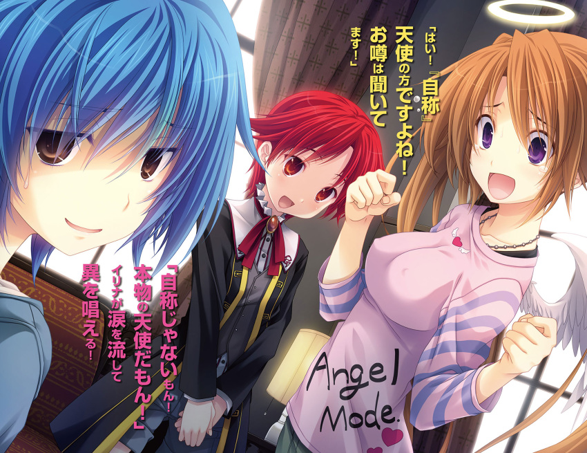 3girls :d angel_wings blue_hair brown_eyes brown_hair character_request clothes_writing collarbone dutch_angle erect_nipples halo hands_together high_school_dxd highres long_hair looking_at_viewer looking_away miyama-zero multiple_girls novel_illustration official_art open_mouth purple_hair red_eyes red_ribbon redhead ribbon shidou_irina short_hair smile window wings xenovia_(high_school_dxd)