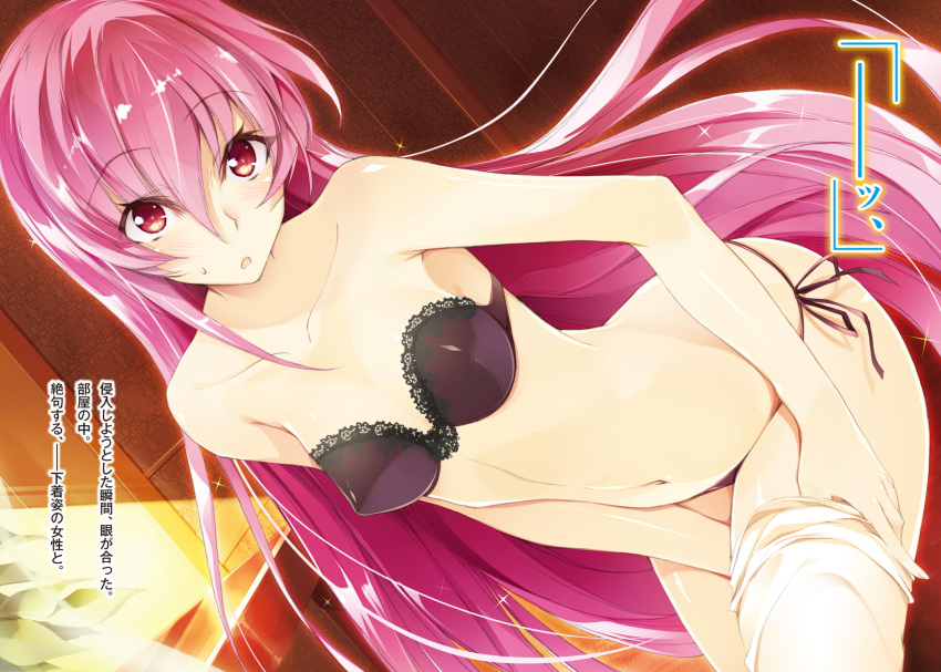 1girl bare_shoulders black_bra black_panties bra breasts character_request collarbone erect_nipples eyebrows_visible_through_hair floating_hair highres long_hair looking_at_viewer novel_illustration official_art panties parted_lips pink_hair rakudai_kishi_no_cavalry red_eyes shiny shiny_clothes shiny_skin side-tie_panties small_breasts solo strapless strapless_bra sweatdrop thigh-highs underwear underwear_only undressing very_long_hair white_legwear won_(az_hybrid)
