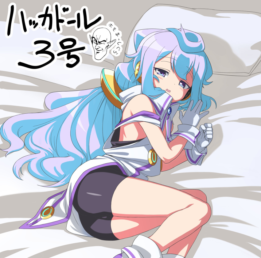1boy bed_sheet bike_shorts blue_hair blush gloves hacka_doll hacka_doll_3 highres kiki_(uxoia) long_hair looking_at_viewer lying male_focus on_side pillow solo translation_request trap violet_eyes wavy_mouth white_gloves