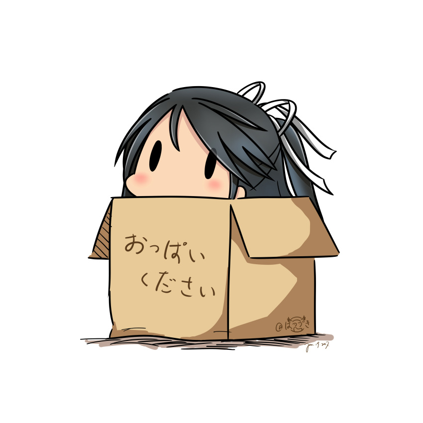 1girl 2017 absurdres black_hair box cardboard_box check_translation chibi dated hair_between_eyes hair_ribbon hatsuzuki_527 highres in_box in_container kantai_collection katsuragi_(kantai_collection) peeking_out ponytail ribbon signature solid_oval_eyes translated twitter_username white_background white_ribbon