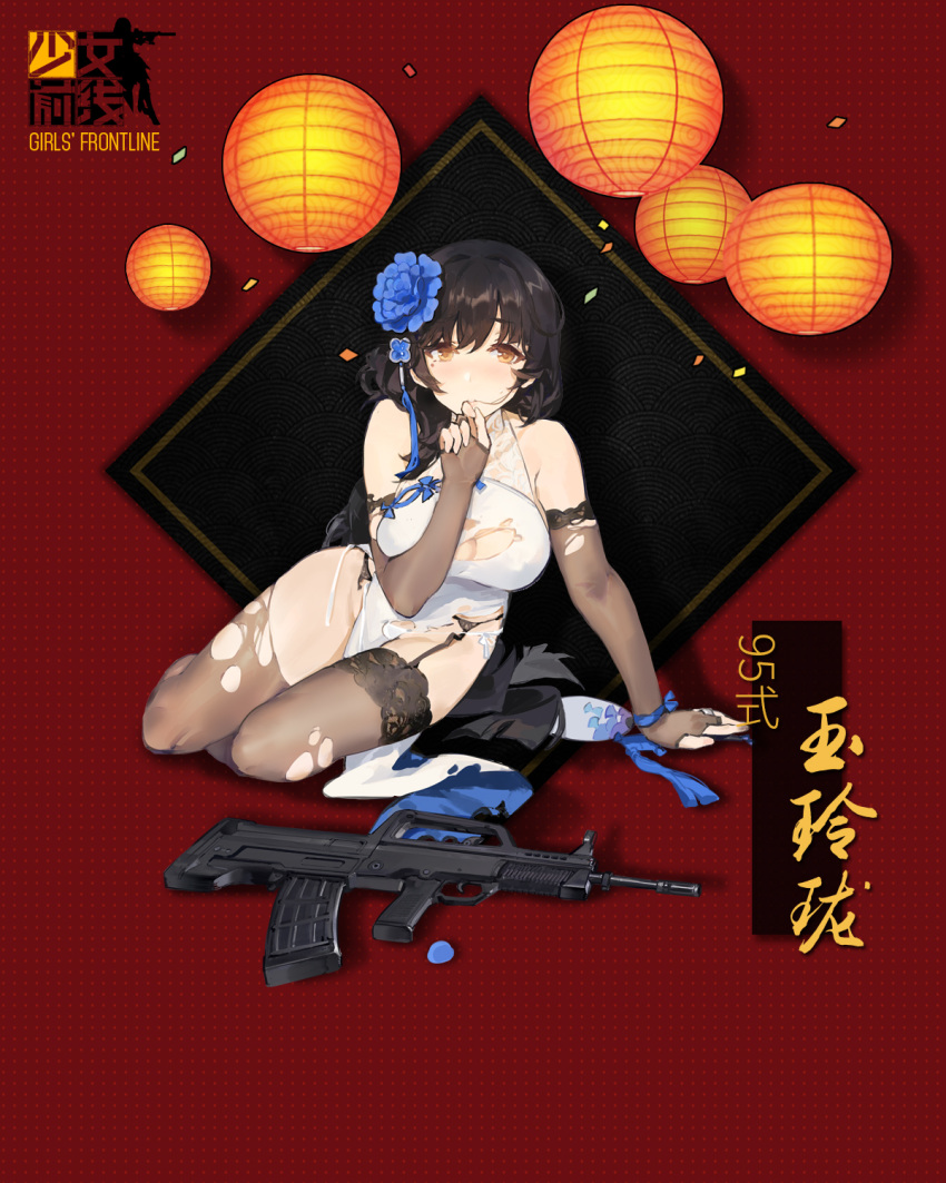 1girl assault_rifle black_hair breasts bullpup chinese_clothes girls_frontline gloves gun highres large_breasts long_hair qbz-95 qbz-95_(girls_frontline) rifle smile solo very_long_hair weapon white_gloves