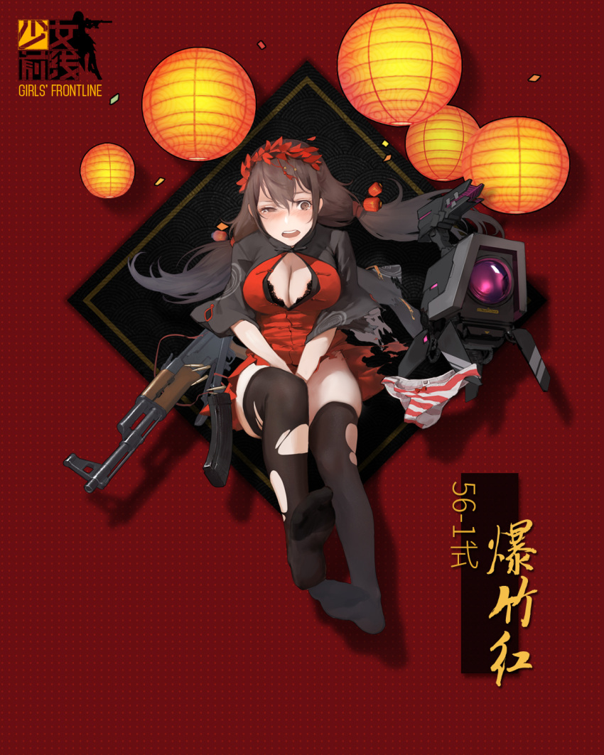 1girl assault_rifle black_hair blush cancer_(zjcconan) character_name embarrassed full_body girls_frontline gun hair_ornament highres long_hair official_art panties red_background rifle solo tears torn_clothes twintails type_56_assault_rifle type_56_assault_rifle_(girls_frontline) underwear uneven_eyes weapon