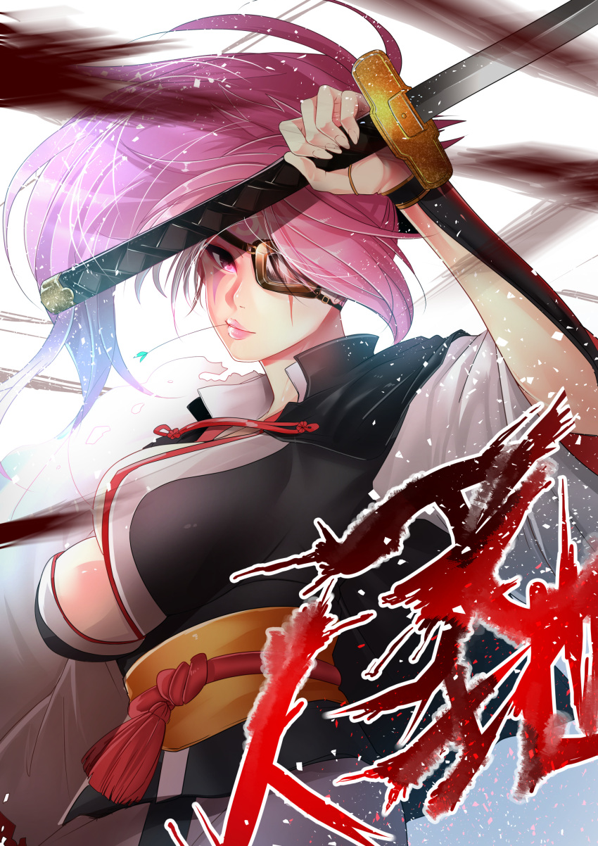 1girl absurdres amputee baiken breasts guilty_gear guilty_gear_xrd hatsuji_horumon highres japanese_clothes katana kimono large_breasts lips long_hair mouth_hold no_bra obi one-eyed open_clothes open_kimono pink_eyes pink_hair ponytail reverse_grip sash sideboob solo straw_(stalk) sword weapon