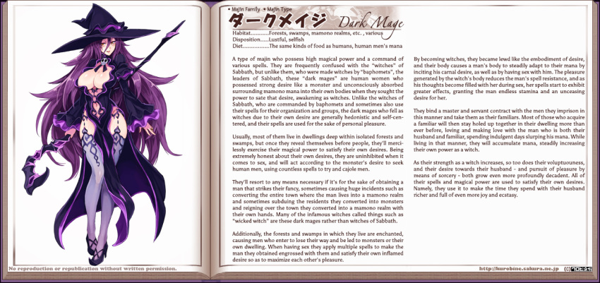 1girl book breasts character_name character_profile dark_mage_(monster_girl_encyclopedia) english full_body hard_translated hat high_heels jewelry kenkou_cross large_breasts long_hair looking_at_viewer monster_girl_encyclopedia navel navel_cutout open_book purple_hair purple_legwear revealing_clothes ring simple_background solo staff text thigh-highs very_long_hair watermark web_address wide_sleeves witch witch_hat yellow_eyes