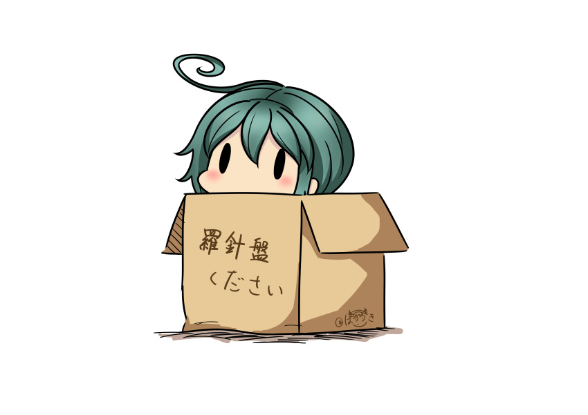1girl absurdres ahoge bangs blush box cardboard_box chibi fairy_(kantai_collection) green_hair hair_between_eyes hatsuzuki_527 highres in_box in_container kantai_collection midori_(kantai_collection) rashinban_musume signature simple_background solid_oval_eyes solo translated twitter_username white_background