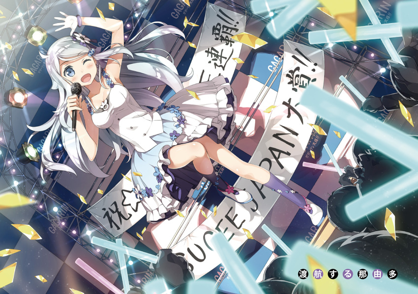 1girl ;d asymmetrical_gloves blue_eyes breasts cleavage collarbone dress dutch_angle eyebrows_visible_through_hair gloves glowstick hair_ornament highres holding holding_microphone idol imouto_sae_ireba_ii imouto_sae_ireba_ii. kani_nayuta kantoku long_hair medium_breasts microphone one_eye_closed open_mouth silver_hair smile solo spotlight white_dress white_gloves