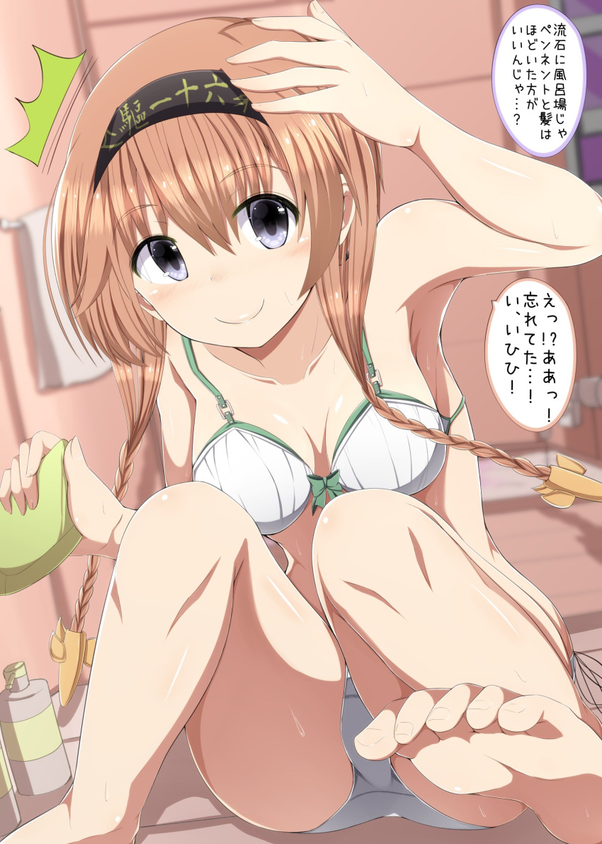 1girl absurdres barefoot bow bow_bra bra braid breasts brown_hair commentary commentary_request eyebrows_visible_through_hair feet grey_eyes hair_ornament hairband highres kantai_collection light_brown_hair looking_at_viewer masa_masa panties propeller_hair_ornament smile soles solo speech_bubble teruzuki_(kantai_collection) toes translation_request twin_braids underwear white_panties