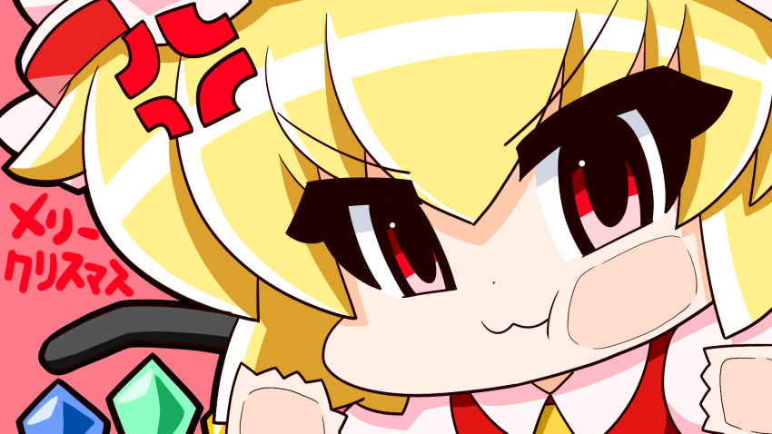 1girl :3 against_fourth_wall anger_vein ascot blonde_hair chibi commentary_request eyebrows_visible_through_hair flandre_scarlet hair_between_eyes hat highres looking_at_viewer merry_christmas mob_cap red_eyes red_vest short_hair short_sleeves simple_background solo touhou vest wallpaper wings yamato_damashi