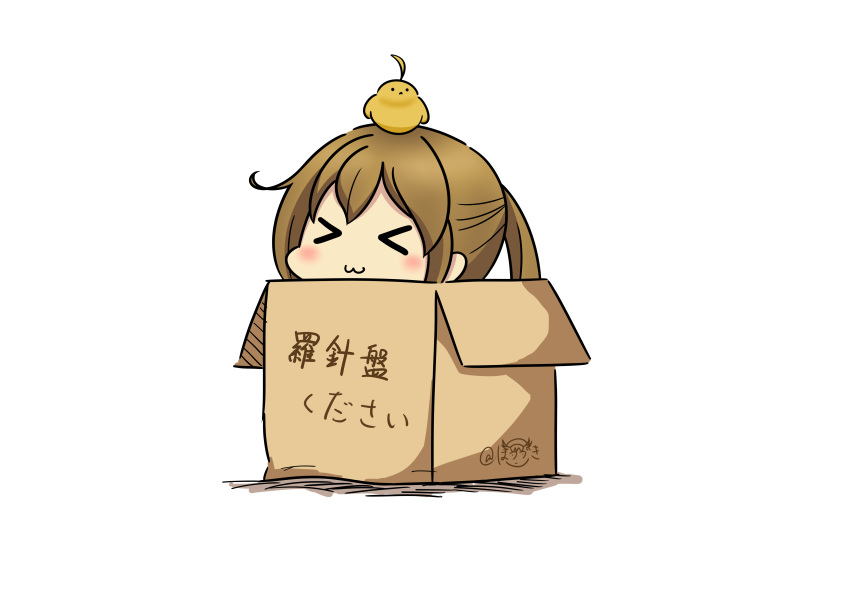 &gt;_&lt; 1girl :&lt; :3 absurdres ahoge animal animal_on_head bangs bird blush box brown_hair cardboard_box chick chick_on_head closed_eyes fairy_(kantai_collection) hair_between_eyes hatsuzuki_527 highres hiyoko_(kantai_collection) in_box in_container kantai_collection on_head ponytail rashinban_musume signature simple_background solo translated twitter_username white_background