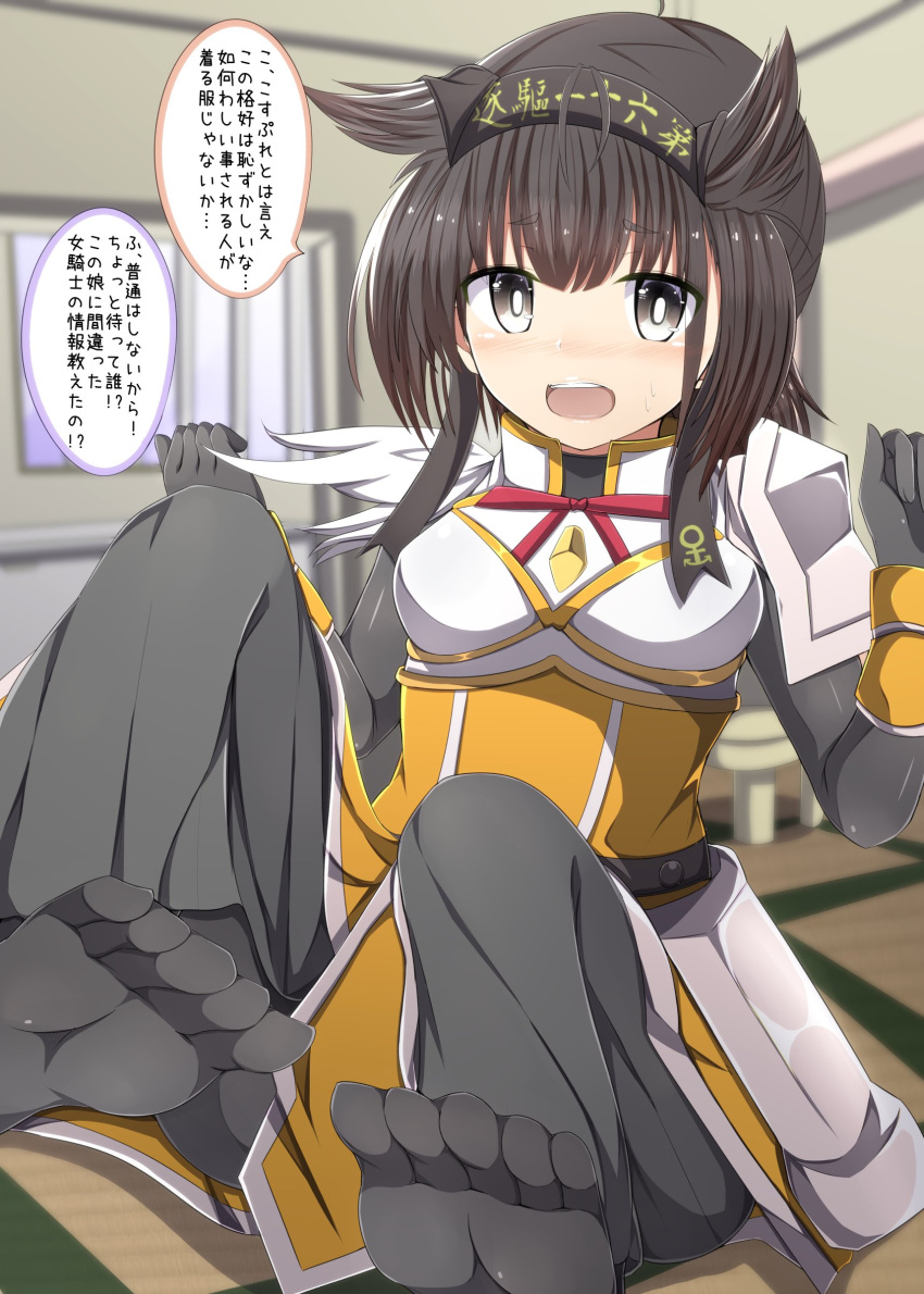 1girl absurdres armor black_gloves breasts brown_hair commentary commentary_request cosplay darkness_(konosuba) darkness_(konosuba)_(cosplay) eyebrows_visible_through_hair feet gloves hair_flaps hairband hatsuzuki_(kantai_collection) highres kantai_collection kono_subarashii_sekai_ni_shukufuku_wo! looking_at_viewer masa_masa no_shoes open_mouth pantyhose short_hair soles solo speech_bubble toes trait_connection translation_request