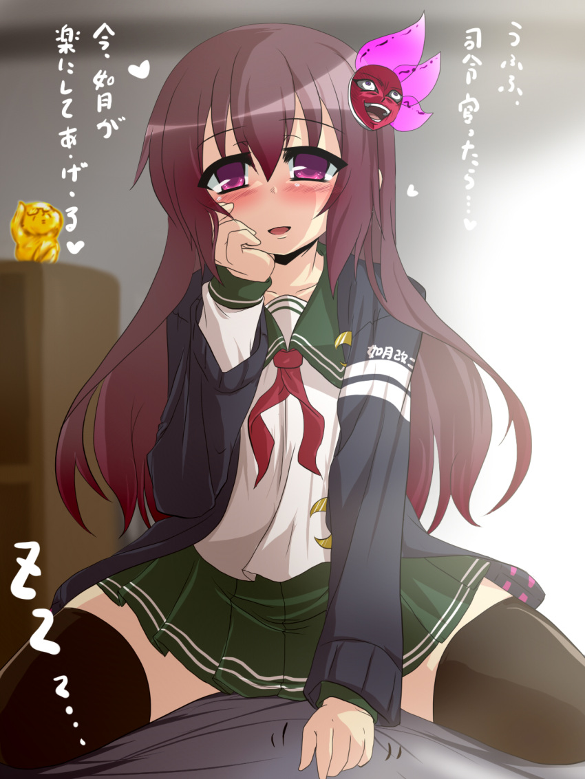 1girl balding black_legwear blanket blush brown_hair clothes_writing comic commentary_request crazy crazy_smile expressive_clothes glasses gomasamune hair_ornament hand_on_own_cheek heart highres jacket kantai_collection kisaragi_(kantai_collection) long_hair long_sleeves looking_at_viewer neckerchief old_man open_mouth pleated_skirt red_eyes remodel_(kantai_collection) school_uniform serafuku skirt sleeping smile spoken_heart statue straddling thigh-highs translation_request yu-gi-oh! zettai_ryouiki zzz