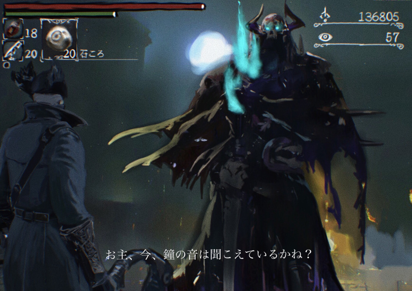 2boys armor bloodborne bonnet crossover fate/grand_order fate_(series) gameplay_mechanics glowing glowing_eyes highres horns hunter_(bloodborne) kage_(artist) king_hassan_(fate/grand_order) mask multiple_boys skull skull_mask sword translation_request weapon