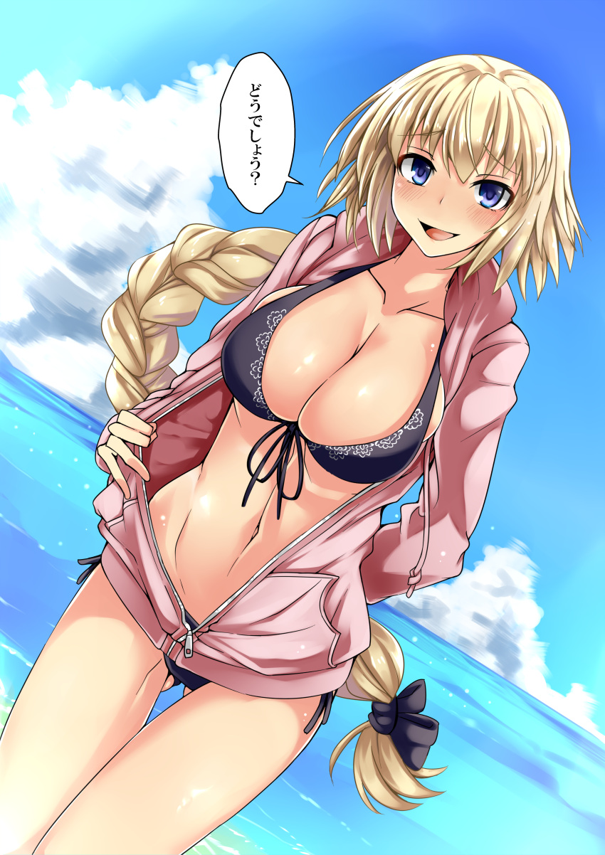 1girl absurdres bikini blonde_hair blue_eyes blush braid breasts cleavage fate/apocrypha fate/grand_order fate_(series) for-u front-tie_top gluteal_fold highres janne_d'arc large_breasts looking_at_viewer midriff navel open_clothes open_mouth ruler_(fate/apocrypha) shiny shiny_skin skindentation solo swimsuit swimsuit_under_clothes thigh_gap translation_request unzipped zipper
