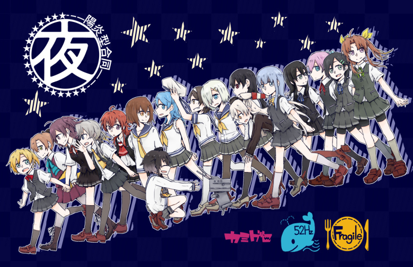 6+girls ahoge akigumo_(kantai_collection) amatsukaze_(kantai_collection) animal aqua_eyes arashi_(kantai_collection) ascot asymmetrical_hair asymmetrical_legwear bangs bike_shorts black_bow black_hair black_legwear black_skirt blonde_hair blouse blue_bow blue_bowtie blue_eyes blue_hair blue_ribbon blunt_bangs boots bow bowtie breasts brown_eyes brown_hair buttons choker collared_shirt cover cover_page cross-laced_footwear doujin_cover dress flipped_hair fork gloves gloves_removed green_eyes green_ribbon grey_eyes hagikaze_(kantai_collection) hair_between_eyes hair_bow hair_ornament hair_over_one_eye hair_ribbon hair_tubes hairband hairclip hamakaze_(kantai_collection) hat hatsukaze_(kantai_collection) headgear_removed high_heels hime_cut holding holding_hat isokaze_(kantai_collection) kagerou_(kantai_collection) kantai_collection kneehighs kneeling kuroshio_(kantai_collection) lace-up_boots loafers long_hair long_sleeves maikaze_(kantai_collection) messy_hair multiple_girls neck_ribbon neckerchief necktie nowaki_(kantai_collection) open_mouth oyashio_(kantai_collection) pantyhose parted_bangs pink_hair pleated_skirt ponytail purple_hair red_bow red_bowtie red_eyes red_legwear red_neckerchief red_ribbon redhead rensouhou-kun ribbon round_teeth rudder_shoes sailor_collar sailor_dress sailor_hat school_uniform serafuku shiranui_(kantai_collection) shirt shoes short_hair short_ponytail short_sleeves shorts_under_skirt side_ponytail silver_hair single_kneehigh single_thighhigh skirt sleeves_rolled_up smile socks spoon star swept_bangs tatsumi_(sekizu) teeth thigh-highs tokitsukaze_(kantai_collection) turret twintails urakaze_(kantai_collection) vest walking weapon whale white_blouse white_hair white_shirt windsock yellow_neckerchief yellow_necktie yellow_ribbon yukikaze_(kantai_collection)