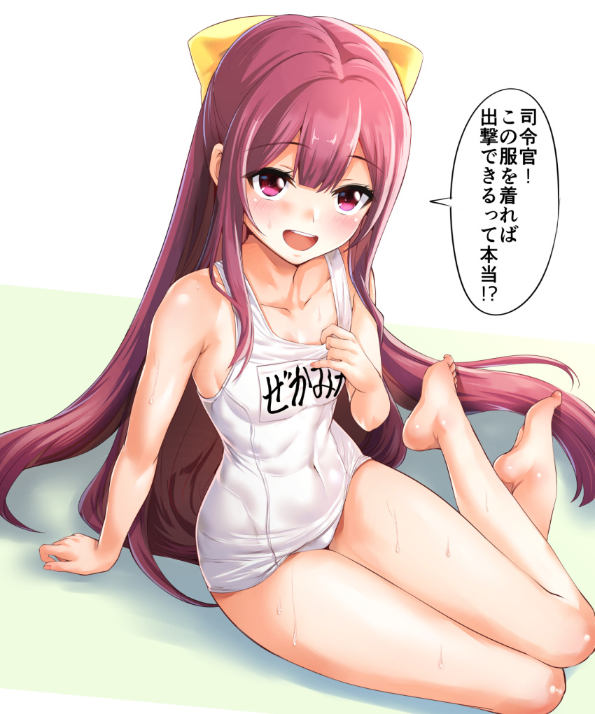 1girl bare_legs barefoot blush covered_navel feet gradient_hair hair_ribbon highres kamikaze_(kantai_collection) kantai_collection long_hair looking_at_viewer multicolored_hair name_tag one-piece_swimsuit open_mouth pestxsan pink_hair purple_hair ribbon school_swimsuit sitting smile solo swimsuit toes translated violet_eyes wet white_school_swimsuit white_swimsuit yellow_ribbon yokozuwari