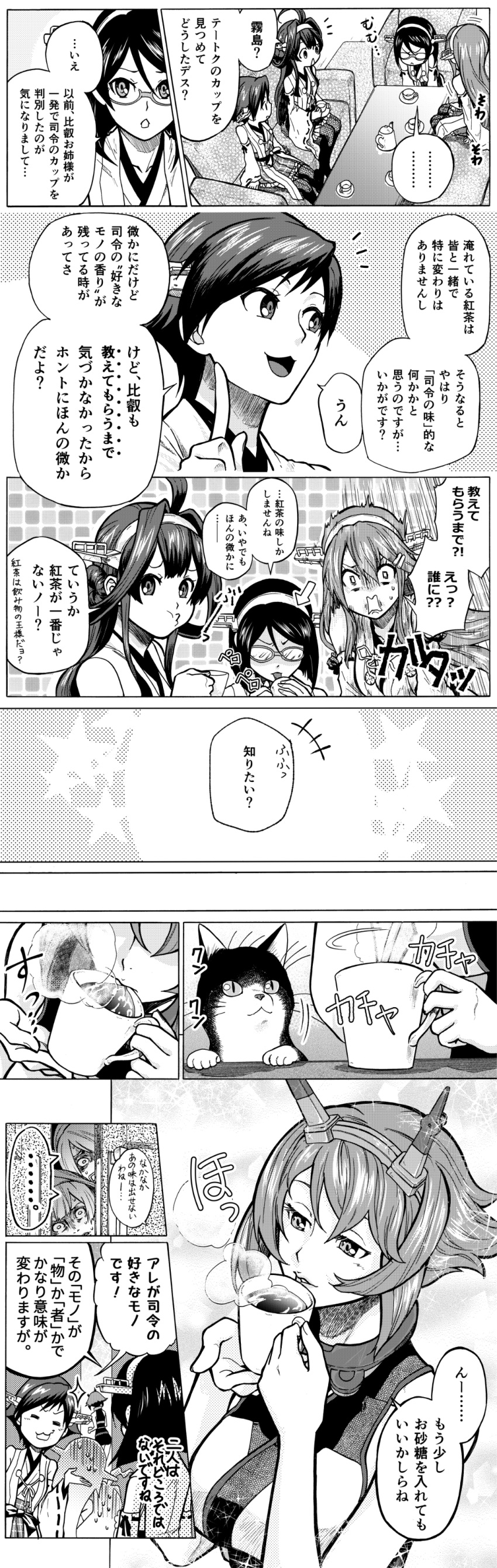 5girls :3 absurdres ahoge bangs cat coffee_cup comic constricted_pupils cup drinking flipped_hair glasses greyscale hairband haruna_(kantai_collection) hiei_(kantai_collection) highres indoors japanese_clothes kantai_collection kirishima_(kantai_collection) kongou_(kantai_collection) licking long_hair long_image looking_at_another midriff monochrome multiple_girls munmu-san mutsu_(kantai_collection) nontraditional_miko parted_bangs peeping pout semi-rimless_glasses shaded_face short_hair sitting sparkle sulking sweat tall_image teacup tongue tongue_out translation_request unsinkable_sam wavy_mouth