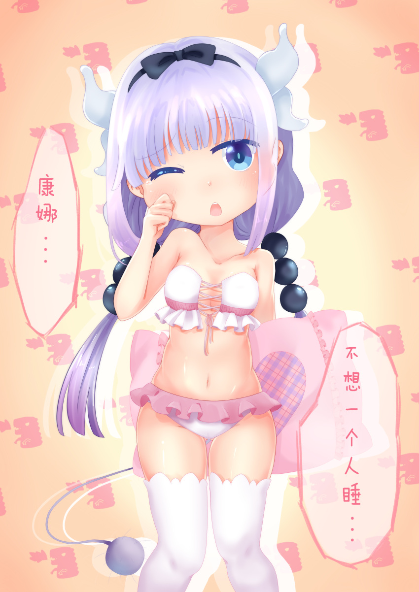 1girl absurdres alternate_costume bangs beads belly black_bow black_hairband blue_eyes blunt_bangs bow breasts collarbone dragon_girl dragon_horns dragon_tail hair_beads hair_bow hair_ornament hairband highres holding holding_pillow horns kanna_kamui kobayashi-san_chi_no_maidragon lavender_hair lin_xiao_miao long_hair looking_at_viewer navel one_eye_closed open_mouth pillow shiny shiny_skin small_breasts solo speech_bubble standing swimsuit tail text translation_request twintails white_legwear