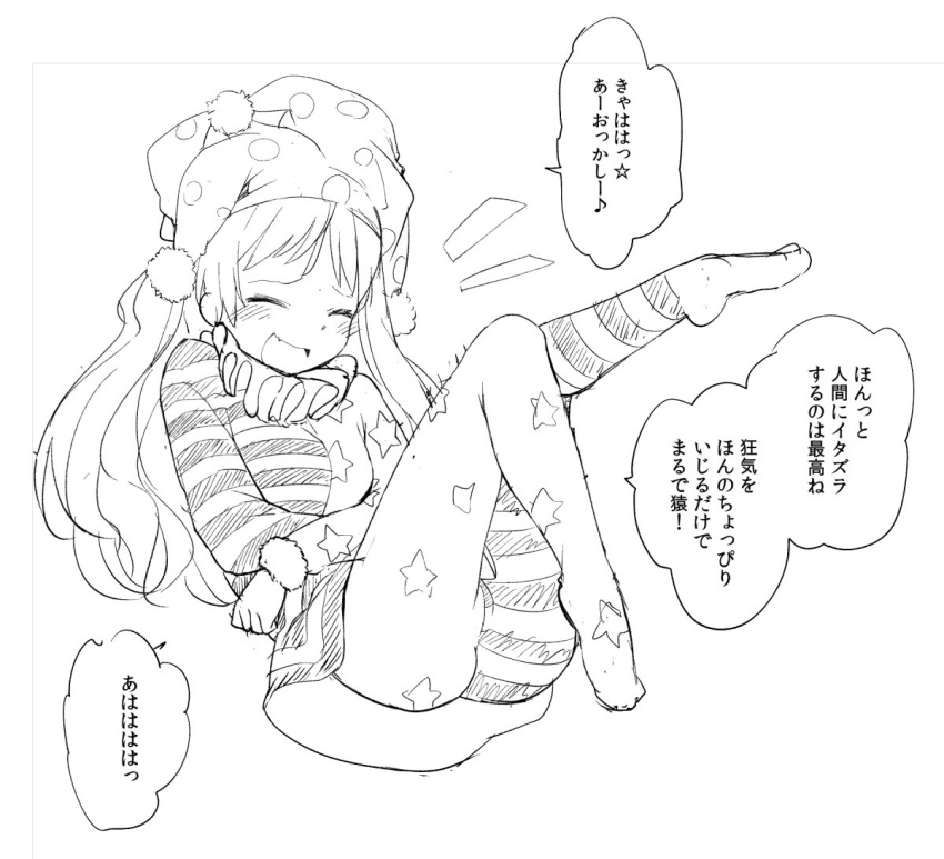 1girl ^_^ american_flag_dress american_flag_legwear ass blush breasts closed_eyes clownpiece fang full_body hat jester_cap kicking laughing legs long_hair monochrome neck_ruff pantyhose sketch small_breasts solo touhou translation_request yes_warabi