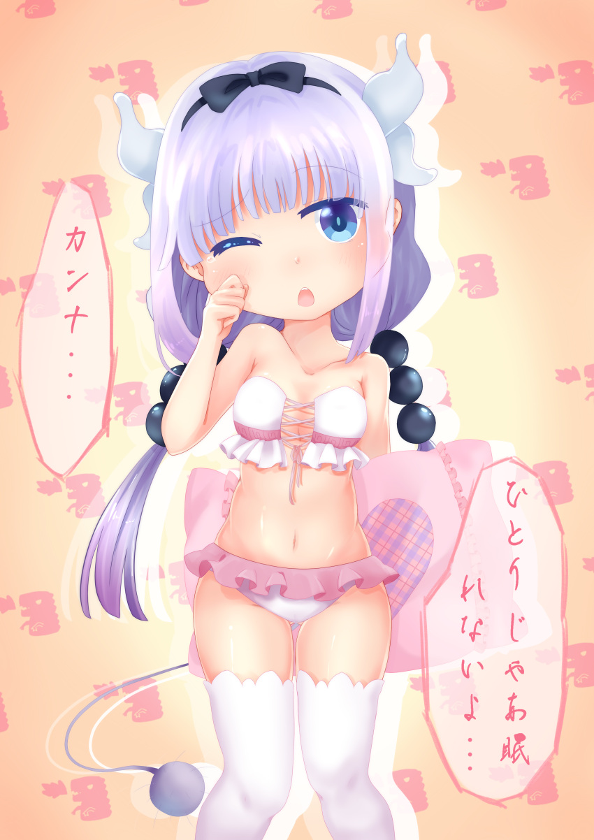 1girl absurdres alternate_costume bangs beads belly black_bow black_hairband blue_eyes blunt_bangs bow breasts collarbone dragon_girl dragon_horns dragon_tail hair_beads hair_bow hair_ornament hairband highres holding holding_pillow horns kanna_kamui lavender_hair lin_xiao_miao long_hair looking_at_viewer navel one_eye_closed open_mouth pillow shiny shiny_skin small_breasts solo speech_bubble standing swimsuit tail text translation_request twintails white_legwear