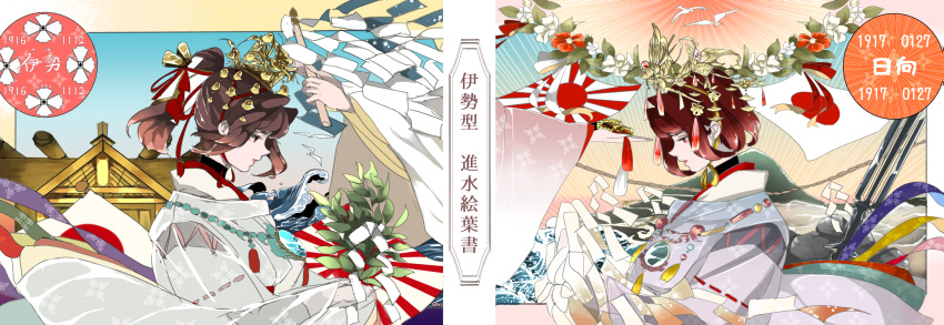 2girls anniversary architecture bell bird branch brown_hair east_asian_architecture flower from_side gohei hair_bell hair_ornament hair_ribbon hand_up highres hyuuga_(kantai_collection) ise_(kantai_collection) japanese_clothes japanese_flag kantai_collection kousetsu_(nonosuke) long_sleeves makeup miko mirror multiple_girls ocean onbashira ponytail ribbon rock rope shide shimenawa shinto short_hair temple translation_request waves wide_sleeves