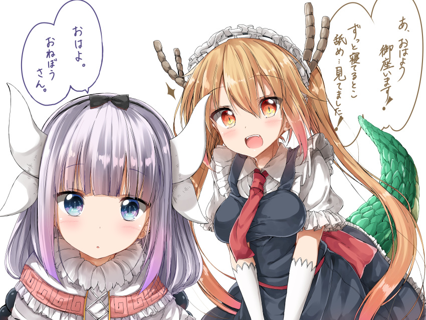 2girls :d absurdres bangs blonde_hair blue_eyes blush breasts brown_eyes commentary_request dragon_girl dragon_horns dragon_tail elbow_gloves gloves hair_between_eyes hair_ornament hairband highres horns kanna_kamui kobayashi-san_chi_no_maidragon long_hair looking_at_viewer maid multicolored_hair multiple_girls open_mouth pentagon_(railgun_ky1206) slit_pupils smile speech_bubble tail tooru_(maidragon) translation_request twintails white_gloves