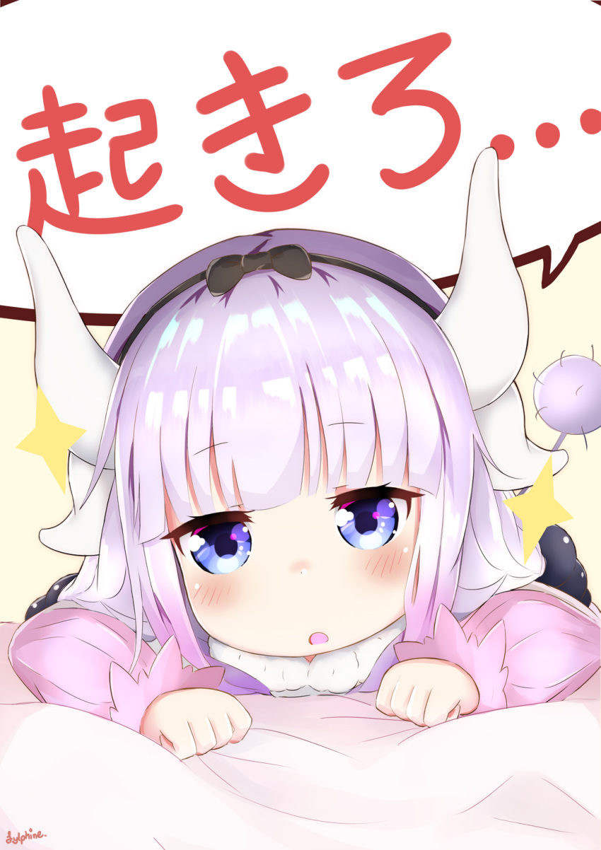 1girl artist_name bangs beads blue_eyes blush capelet clenched_hands commentary_request dragon_girl dragon_horns hair_beads hair_ornament hairband highres horns kanna_kamui kobayashi-san_chi_no_maidragon lavender_hair long_hair long_sleeves looking_at_viewer lying on_stomach solo sparkle sylphine translation_request