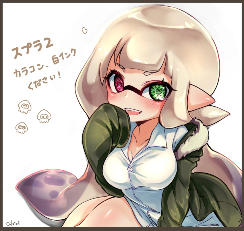 1girl artist_name bangs blunt_bangs coat commentary conomi-c5 domino_mask dress_shirt emblem green_coat heart highres inkling long_hair looking_at_viewer mask no_pants off_shoulder open_clothes open_coat open_mouth pointy_ears shirt signature sitting smile solo splatoon squid tentacle_hair wariza white_shirt