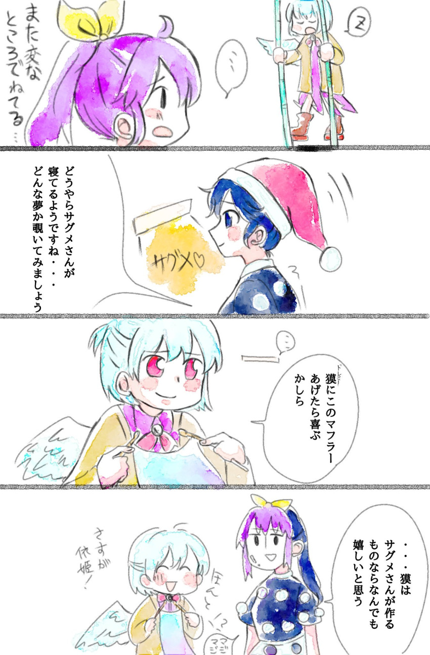 ... 3girls commentary commentary_request crochet disguise doremy_sweet highres kishin_sagume mask mask_on_head multiple_girls pastel_colors single_wing sleeping stilts touhou translation_request uroko-shi watatsuki_no_yorihime wings