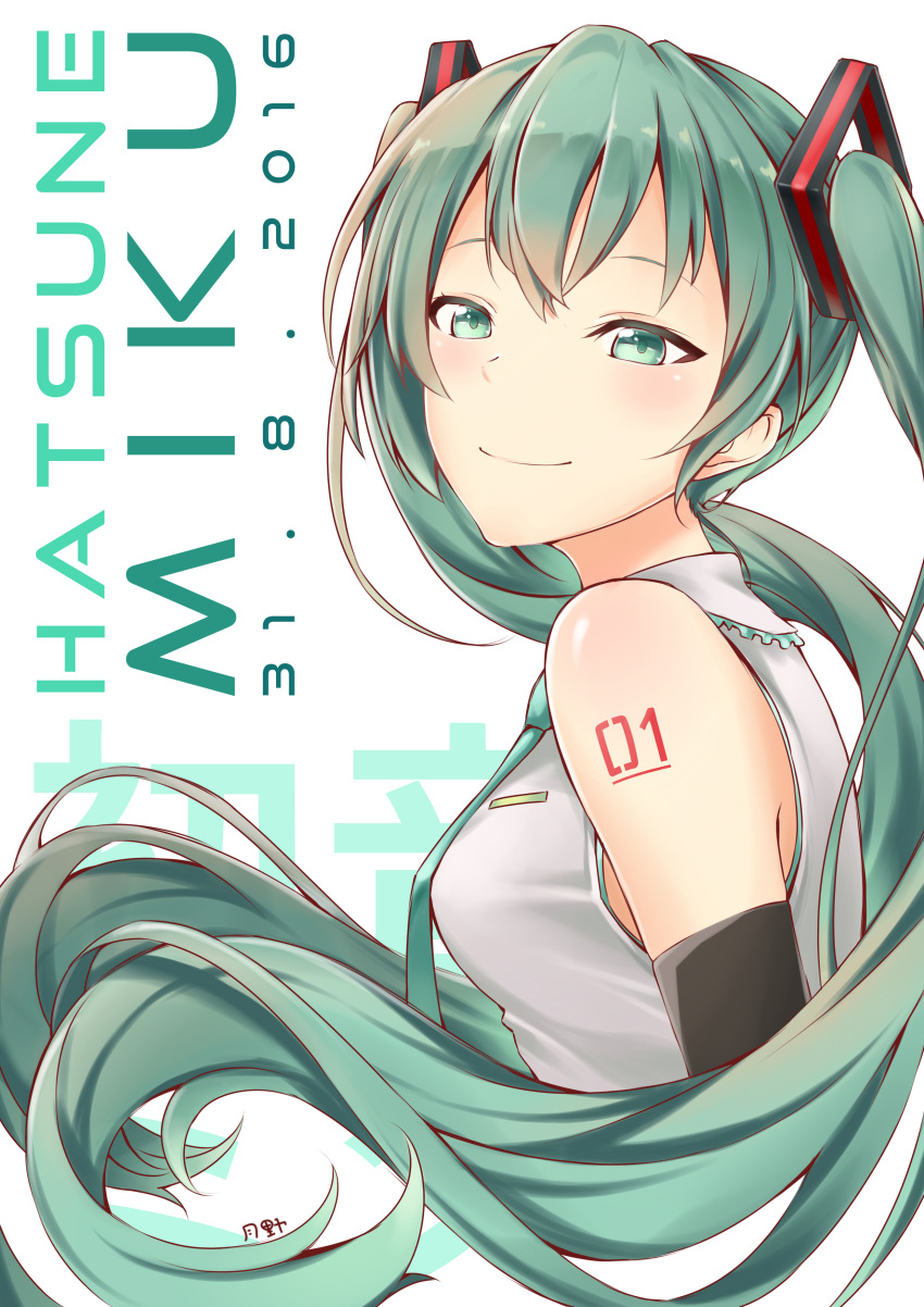 1girl absurdres aqua_necktie artist_name bangs blush breasts character_name closed_mouth dated detached_sleeves from_side green_eyes green_hair hatsune_miku highres long_hair looking_at_viewer medium_breasts necktie shirt signature simple_background sleeveless sleeveless_shirt smile solo tsukino_(nakajimaseiki) twintails very_long_hair vocaloid white_background