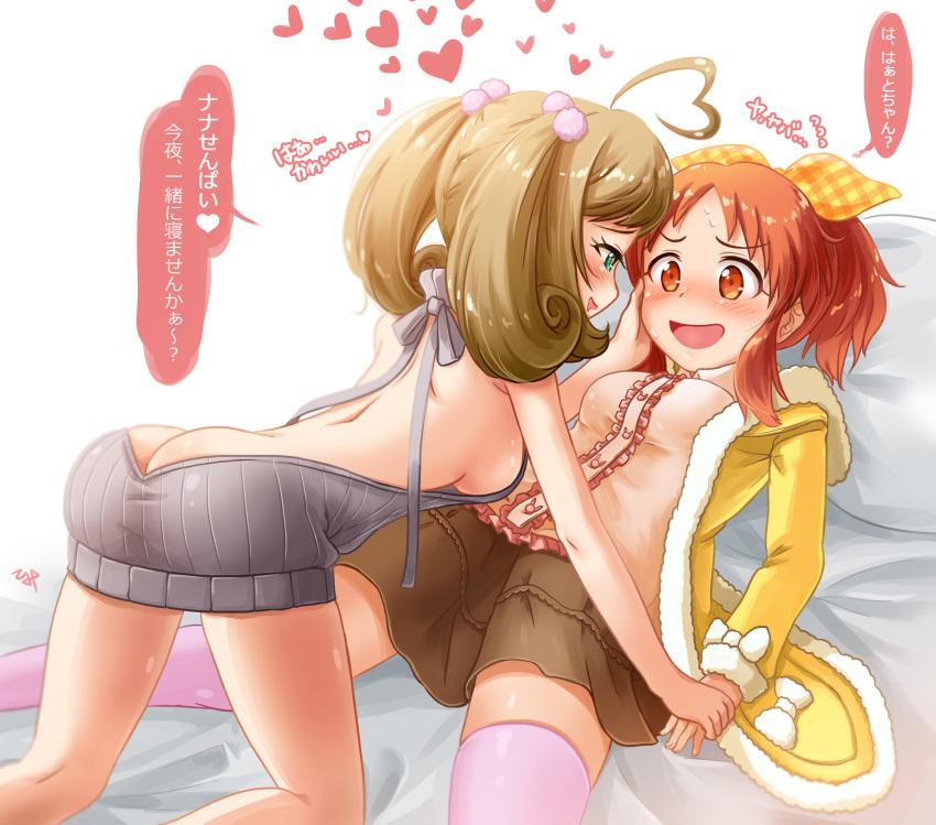 2girls abe_nana ahoge all_fours ass backless_outfit bed_sheet blush breasts brown_hair brown_skirt butt_crack checkered_ribbon dress drooling embarrassed fur_trim green_eyes grey_sweater hair_ribbon halterneck heart heart_ahoge highres holding_hand idolmaster idolmaster_cinderella_girls kibihimi legs_apart lying medium_breasts multiple_girls naked_sweater on_back on_bed open-back_dress open_mouth orange_eyes pillow pink_legwear redhead ribbed_sweater ribbon satou_shin shoulder_blades signature skirt solo speech_bubble sweat sweater sweater_dress thigh-highs turtleneck turtleneck_sweater twintails virgin_killer_sweater yellow_ribbon yuri