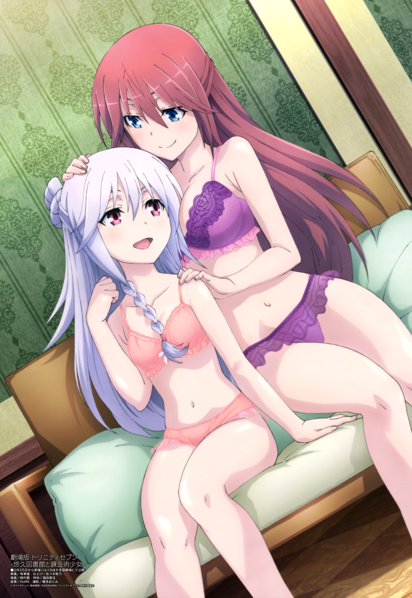 2girls :d absurdres arm_support asami_lilith blue_eyes bra braid breasts cleavage couch dutch_angle frilled_bra frilled_panties frills green_pillow hair_between_eyes hand_on_another's_head hand_on_another's_shoulder highres indoors large_breasts lilim_(trinity_seven) long_hair maki_takao midriff multiple_girls navel official_art open_mouth orange_bra orange_panties panties pink_eyes purple_bra scan silver_hair sitting small_breasts smile stomach trinity_seven underwear