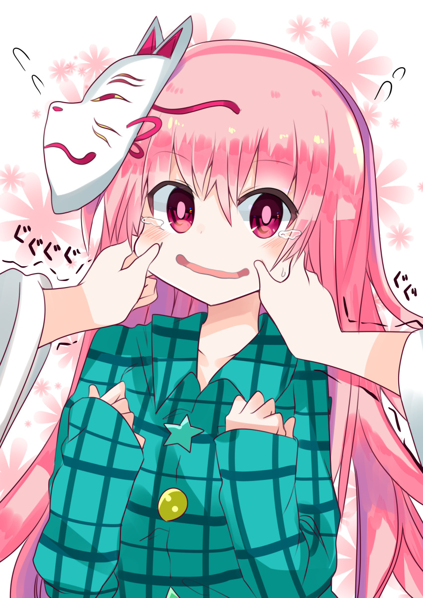1girl absurdres blue_shirt buttons cheek_pinching collared_shirt eyebrows_visible_through_hair floral_background forced_smile fox_mask hair_between_eyes hata_no_kokoro highres long_hair long_sleeves looking_at_viewer mask mask_on_head open_mouth pinching pink_eyes pink_hair plaid plaid_shirt pov pov_hands shirt solo_focus te_toga tearing_up touhou upper_body white_sleeves wide_sleeves