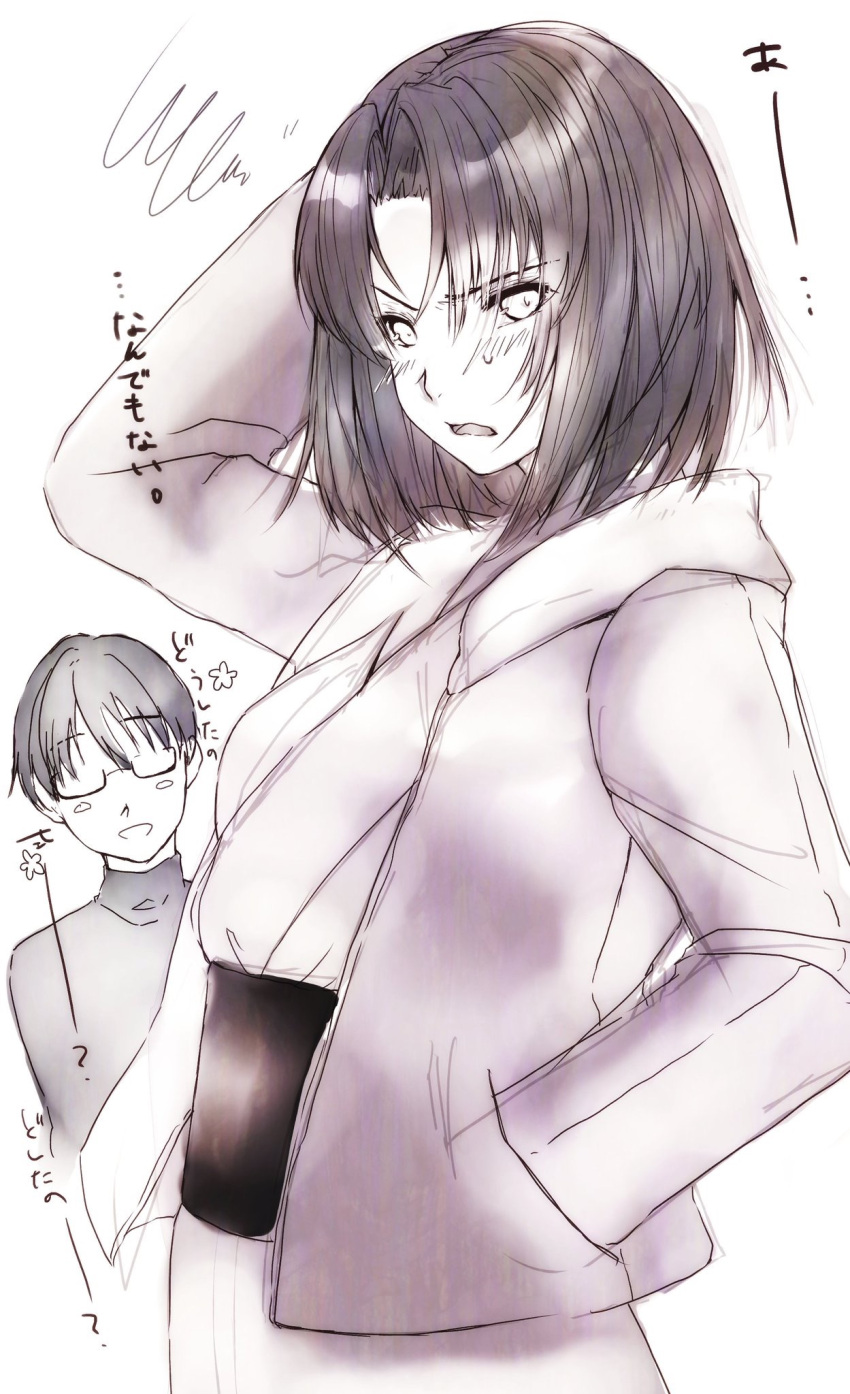 1boy 1girl arm_up bangs blush eyebrows_visible_through_hair glasses greyscale hand_in_pocket highres hood hoodie kara_no_kyoukai kokutou_mikiya looking_at_viewer looking_away magai_akashi monochrome open_mouth parted_bangs ryougi_shiki scratching_head semi-rimless_glasses simple_background sketch solo_focus squiggle under-rim_glasses wavy_mouth