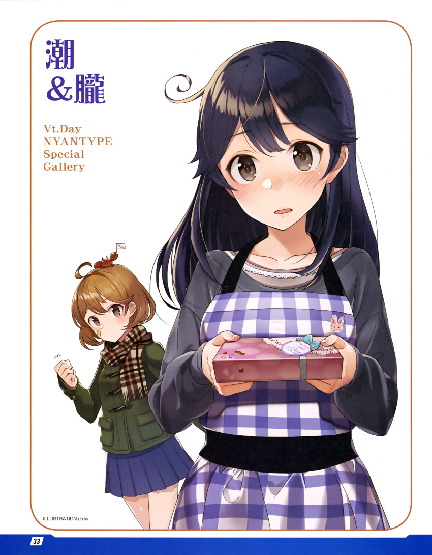 2girls absurdres ahoge alternate_costume animal apron bandaid bandaid_on_face black_hair black_sweater blue_skirt blush box brown_eyes brown_hair casual checkered checkered_apron clenched_hand coat collarbone cowboy_shot cowlick crab drew_(drew213g) embarrassed eyebrows_visible_through_hair fingernails flag fringe gift gift_box green_coat hair_intakes highres holding holding_gift kantai_collection long_hair long_sleeves motion_lines multiple_girls nose_blush oboro_(kantai_collection) official_art open_mouth partially_translated plaid plaid_apron plaid_scarf pleated_skirt pocket scan scarf simple_background skirt straight_hair sweater tareme text translation_request ushio_(kantai_collection) valentine white_background winter_clothes winter_coat