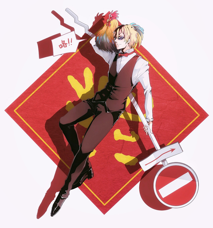 1boy animal animal_on_shoulder bartender bird bird_on_shoulder black_pants black_shoes blonde_hair bluebluecathy chicken chinese_new_year durarara!! heiwajima_shizuo highres male_focus nengajou new_year pants road_sign rooster shadow shoes sign solo sunglasses vest