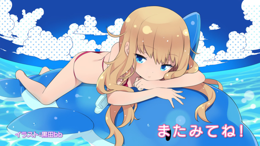 1girl :/ artist_name barefoot bikini blonde_hair blue_eyes butt_crack closed_mouth clouds day downpants end_card eyebrows_visible_through_hair full_body gabriel_dropout inflatable_dolphin inflatable_toy kuroda_bb lens_flare long_hair looking_at_viewer lying on_stomach outdoors red_bikini sky solo swimsuit tenma_gabriel_white very_long_hair wet wet_hair
