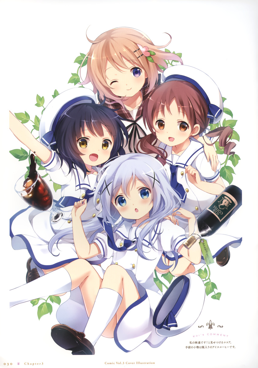 4girls :d :o ;) absurdres arm_up artist_name beret black_hair blue_eyes blue_hair blush bottle brown_eyes brown_hair chestnut_mouth collarbone drill_hair english fang fleur_de_lis flower glass gochuumon_wa_usagi_desu_ka? hair_ornament hair_scrunchie hairclip hand_on_another's_shoulder hand_on_shoulder hat hat_removed headwear_removed highres hoto_cocoa ice ice_cube jouga_maya kafuu_chino kneehighs koi_(koisan) loafers long_hair looking_at_viewer low_twintails multiple_girls natsu_megumi necktie number official_art one_eye_closed open_mouth page_number plant ribbon scan school_uniform scrunchie serafuku shirt shoes short_hair short_sleeves silver_hair simple_background skirt smile tag twin_drills twintails vines violet_eyes white_background white_legwear x_hair_ornament yellow_eyes